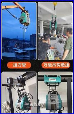 500KG 360KG Double-hole Electric Hoist Hanging Wire Rope Portable Lift Crane